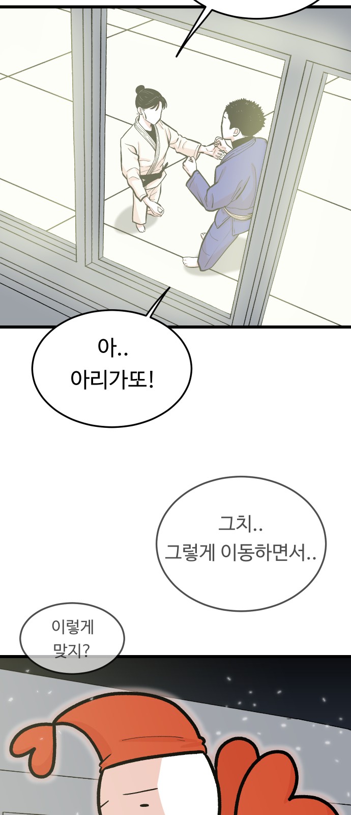 46 페이지