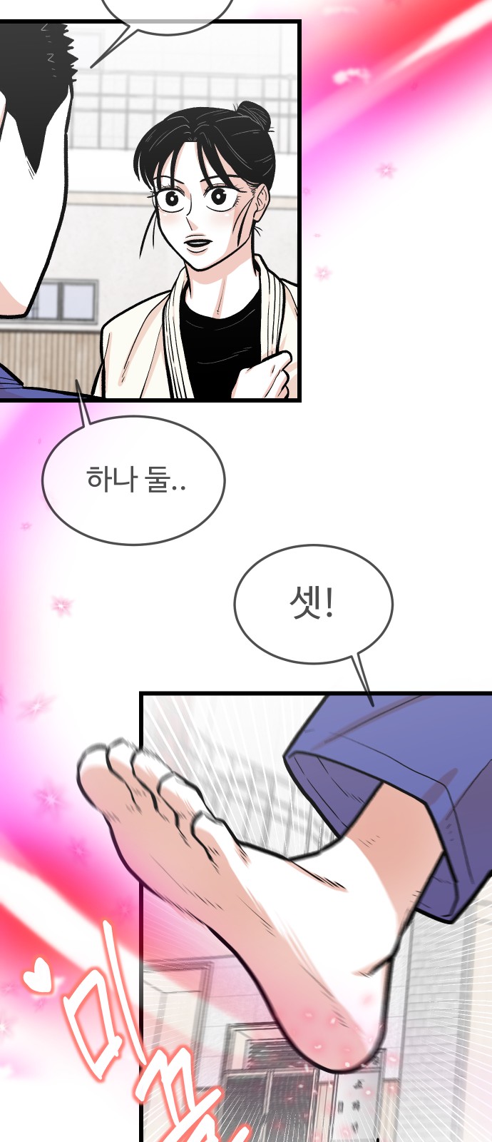 51 페이지