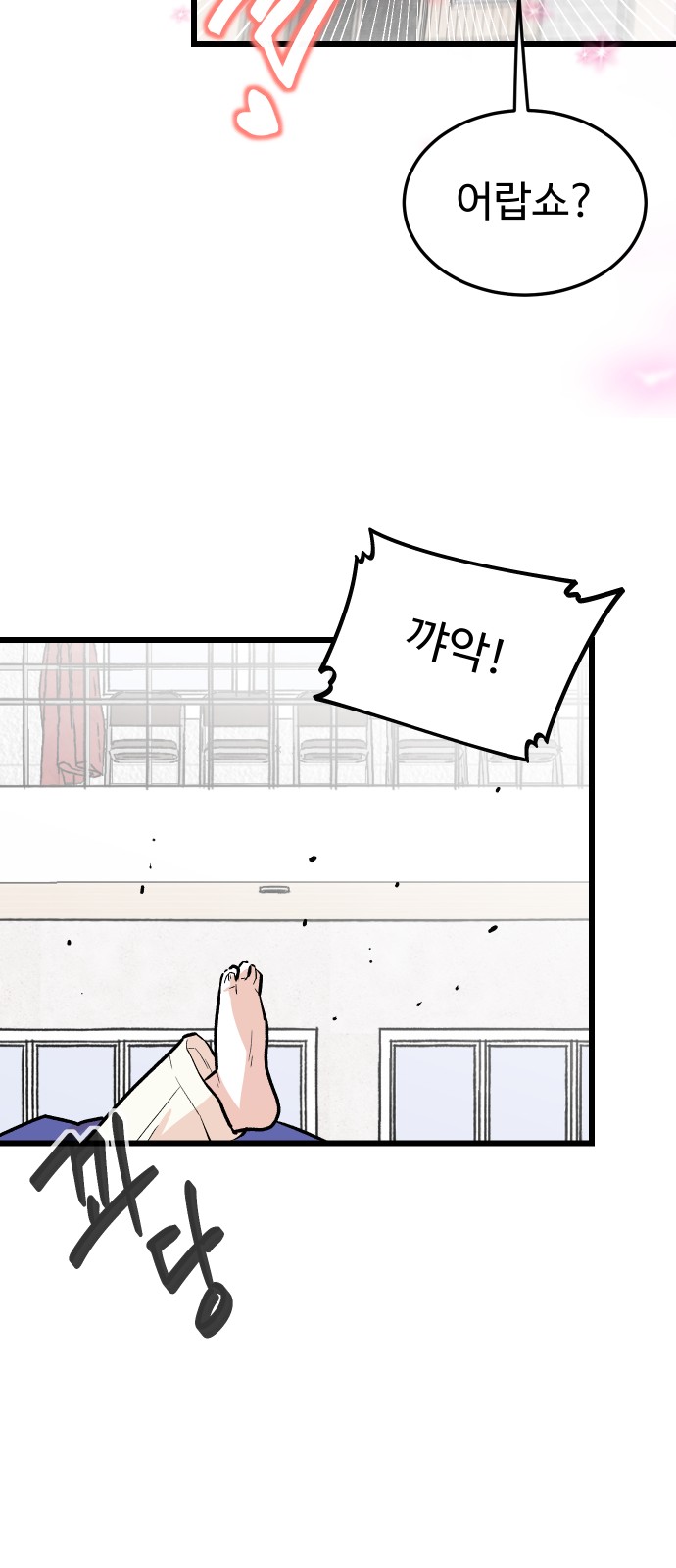 52 페이지