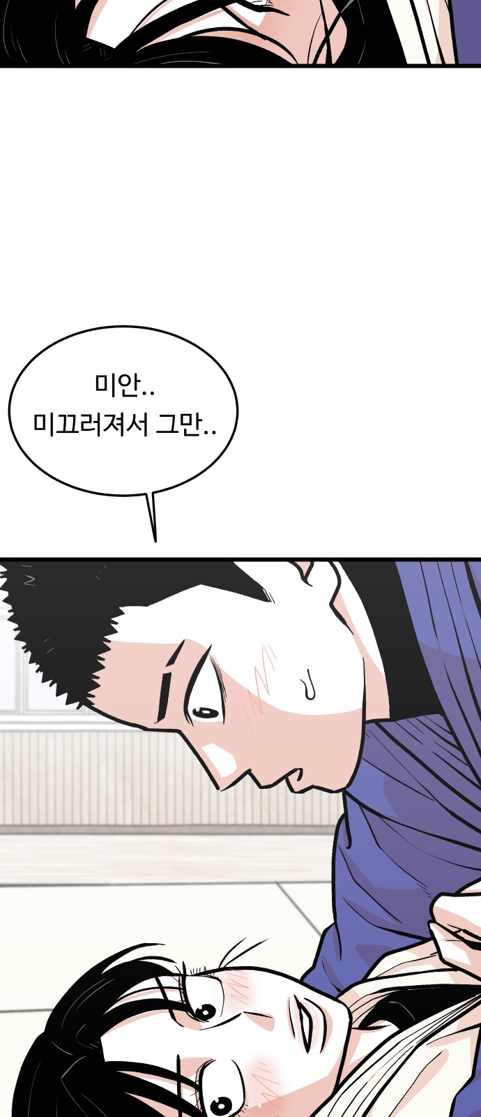 55 페이지