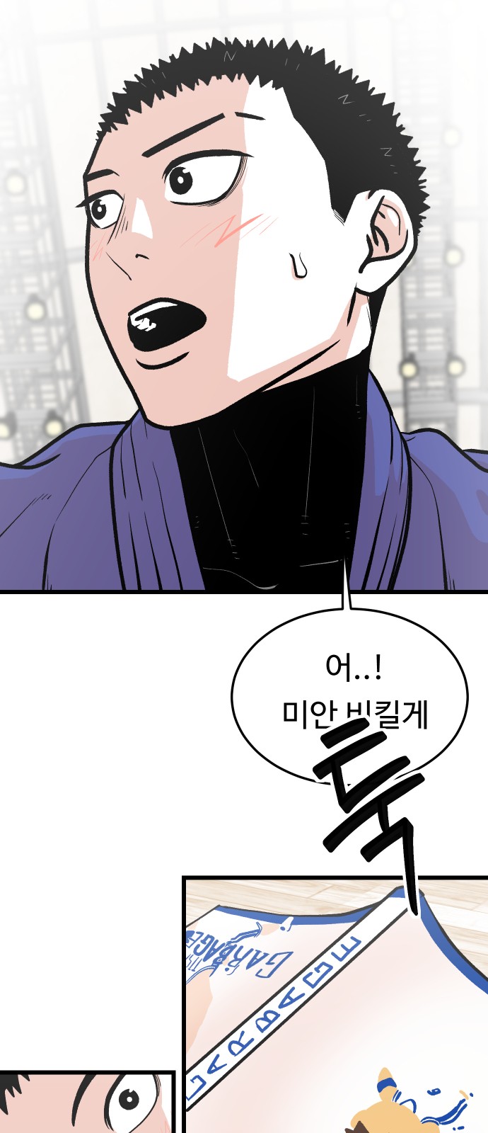 58 페이지