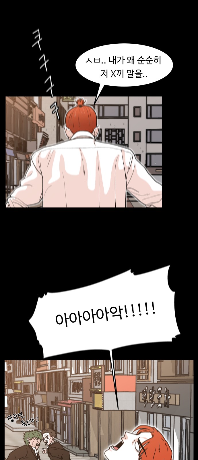 11 페이지