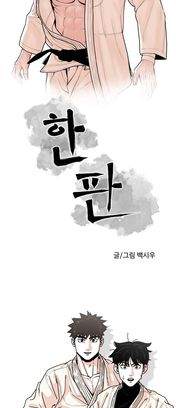 14 페이지