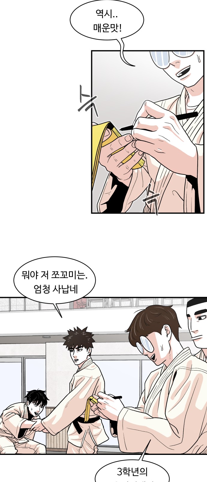 27 페이지