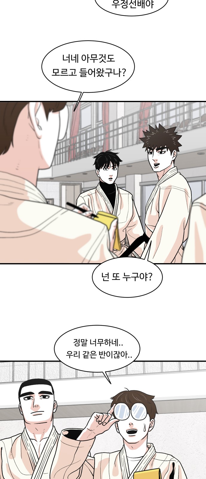 28 페이지