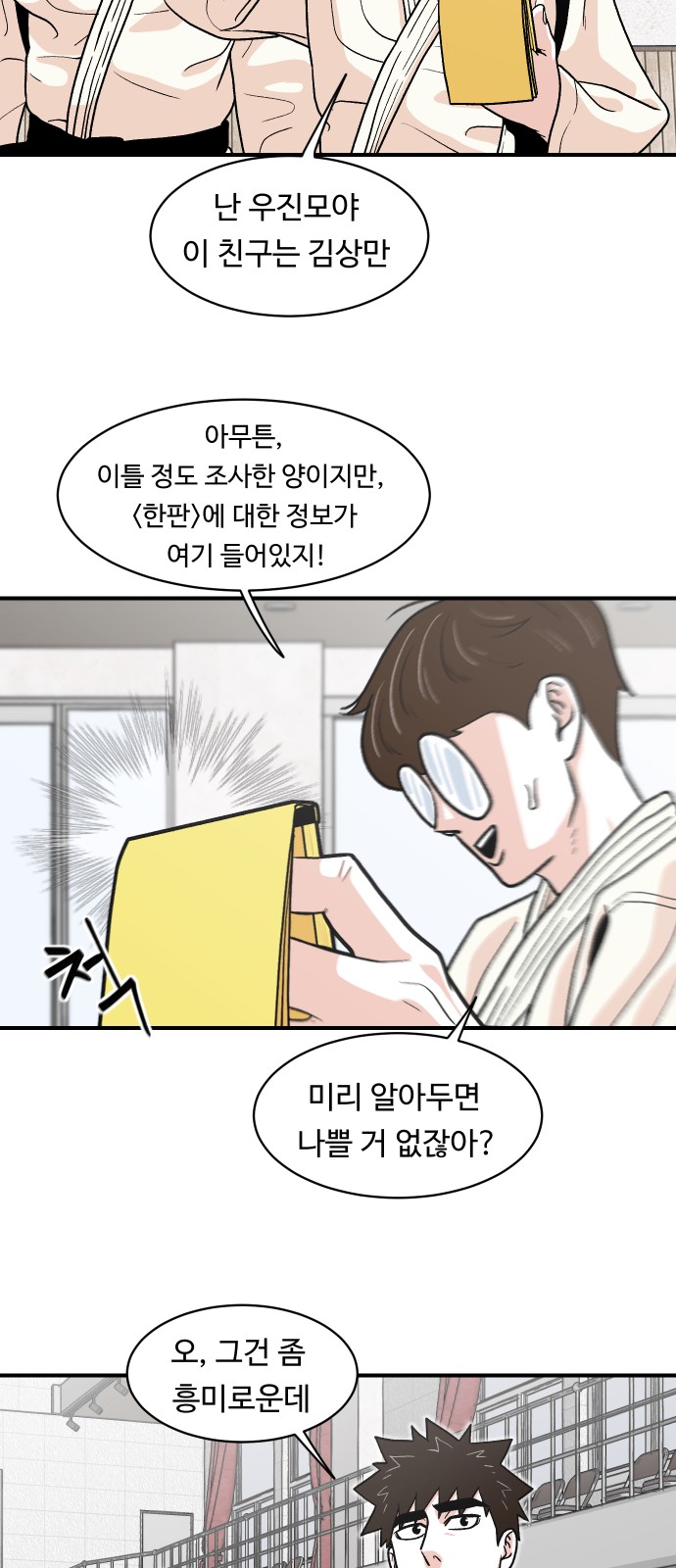 29 페이지