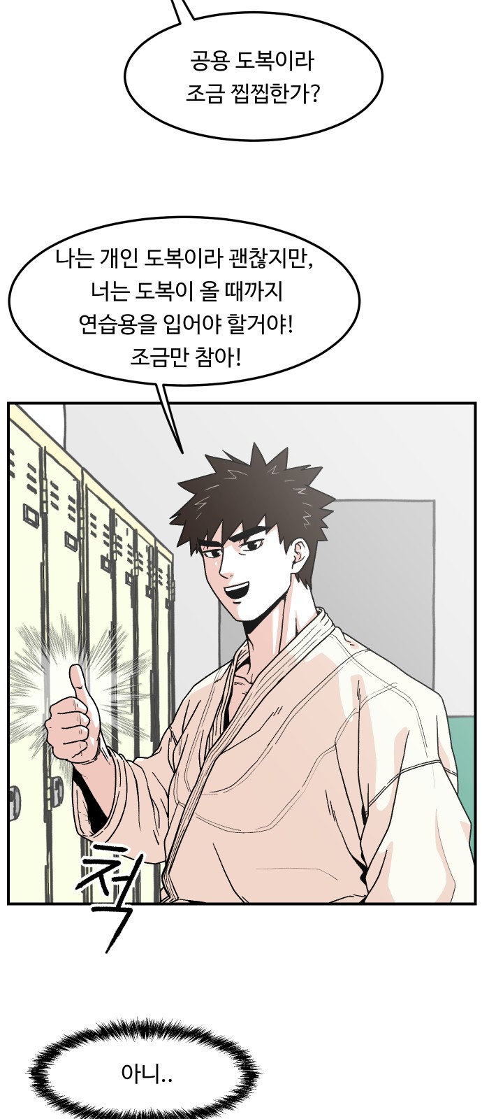 3 페이지