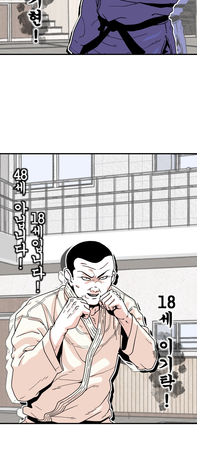 36 페이지
