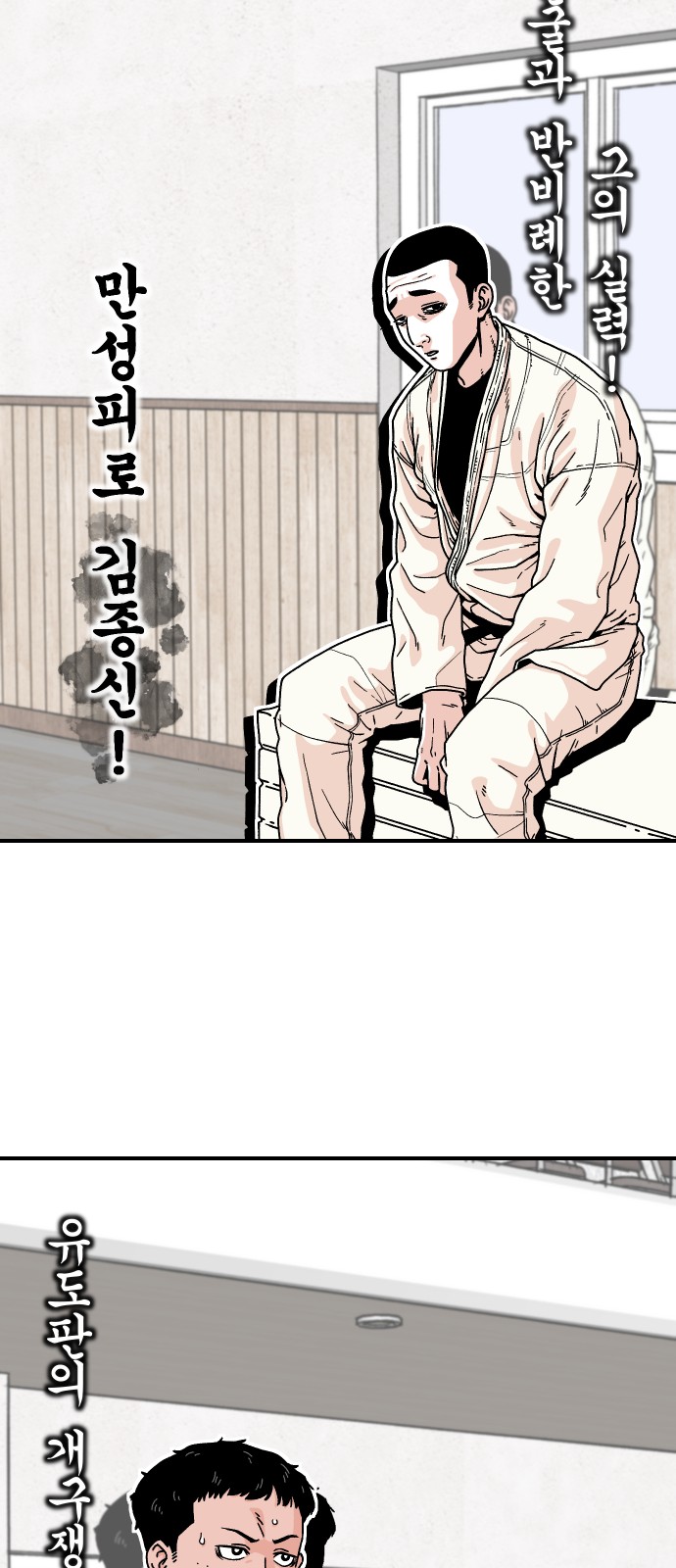 38 페이지