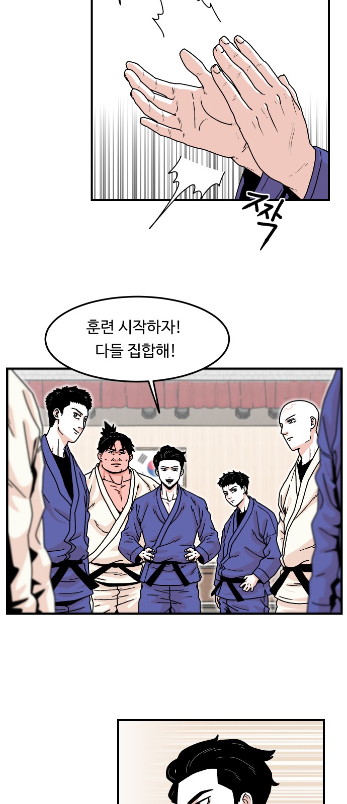 42 페이지