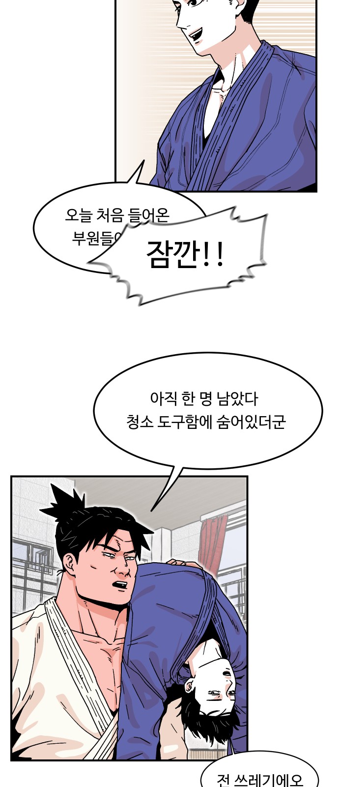 43 페이지