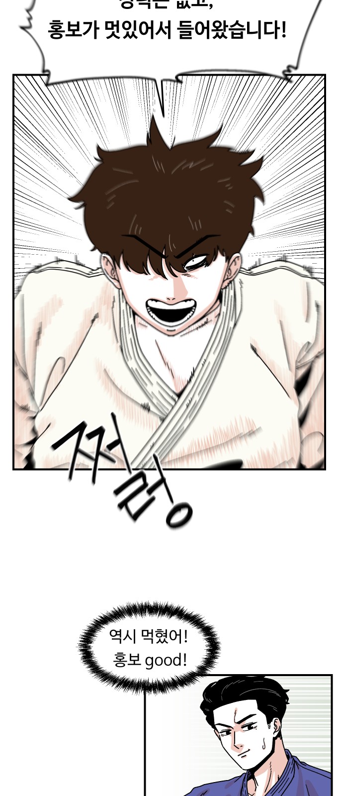 51 페이지