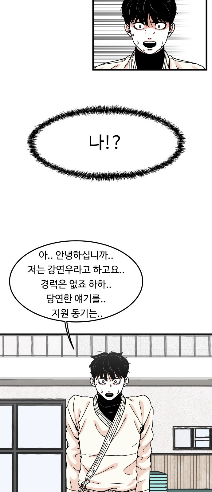 53 페이지