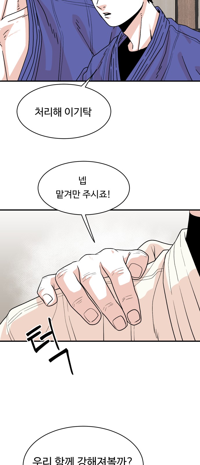 65 페이지