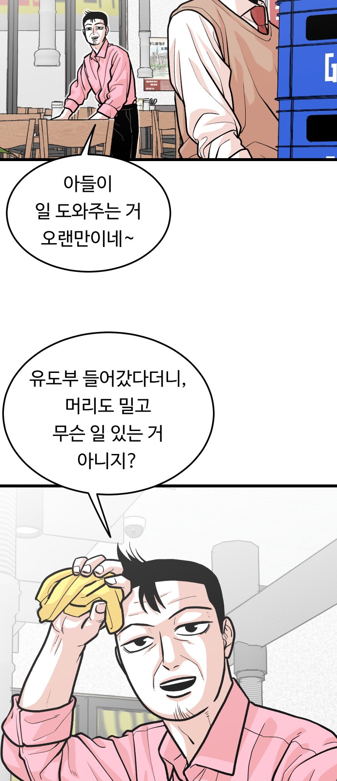 19 페이지
