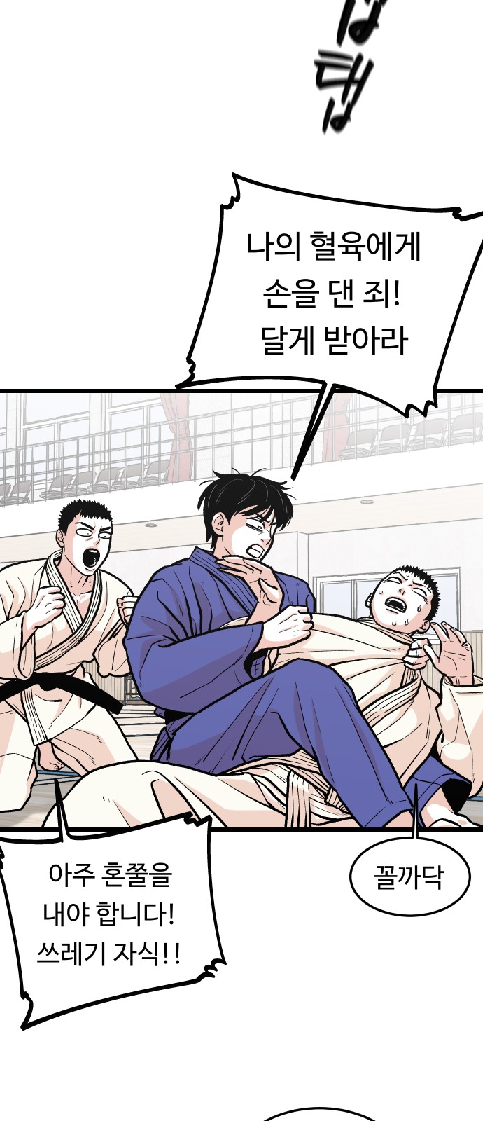 2 페이지