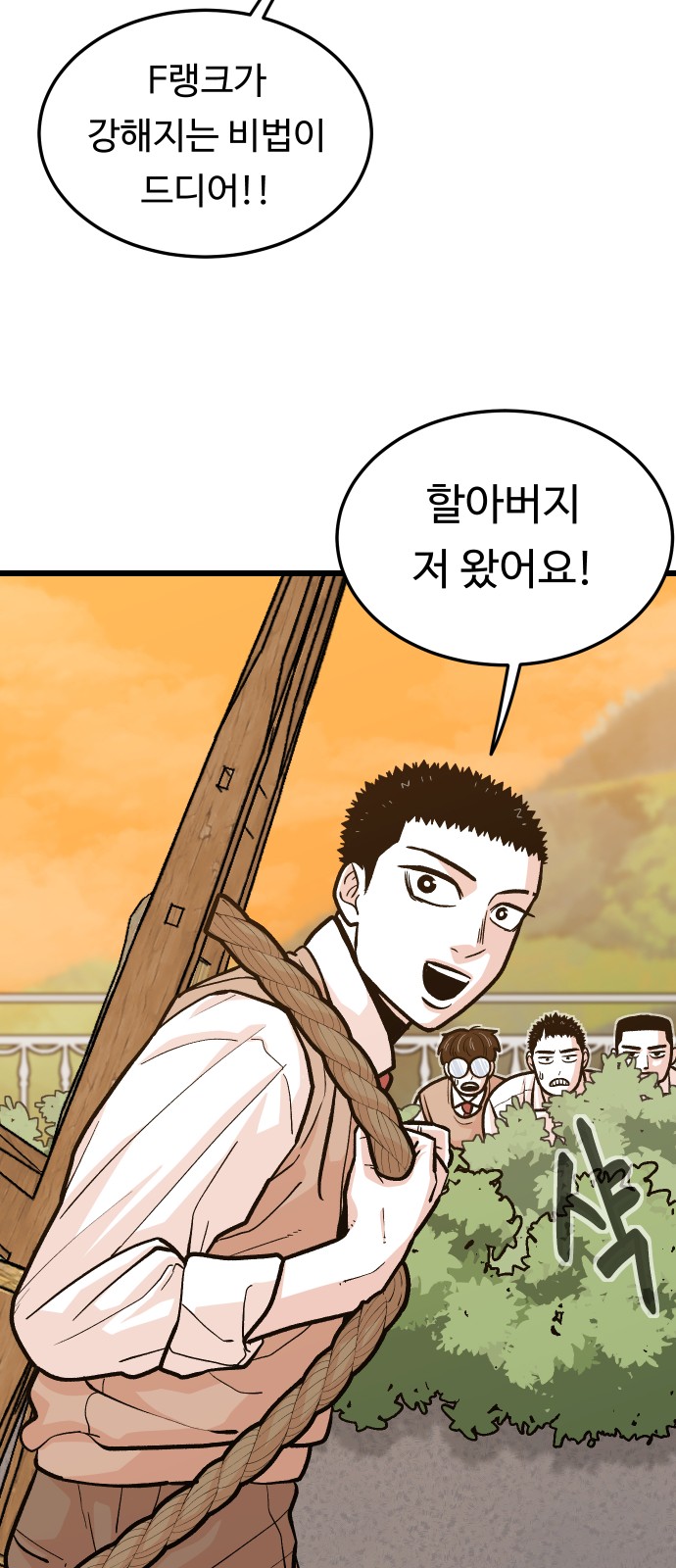 31 페이지