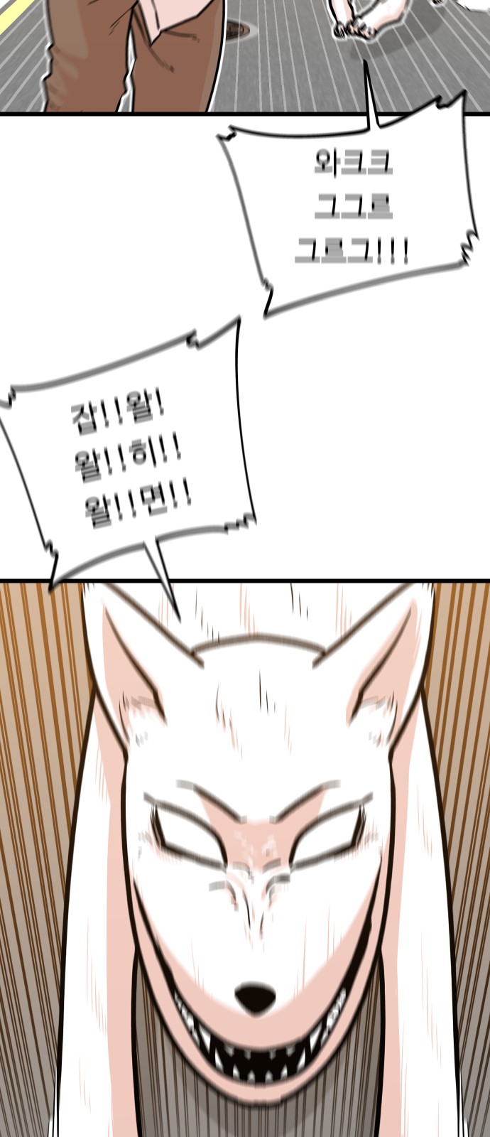 42 페이지