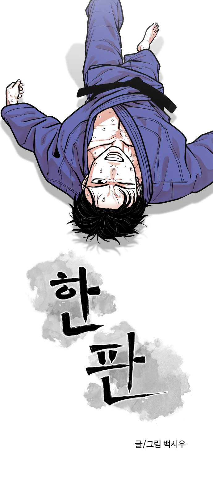 5 페이지