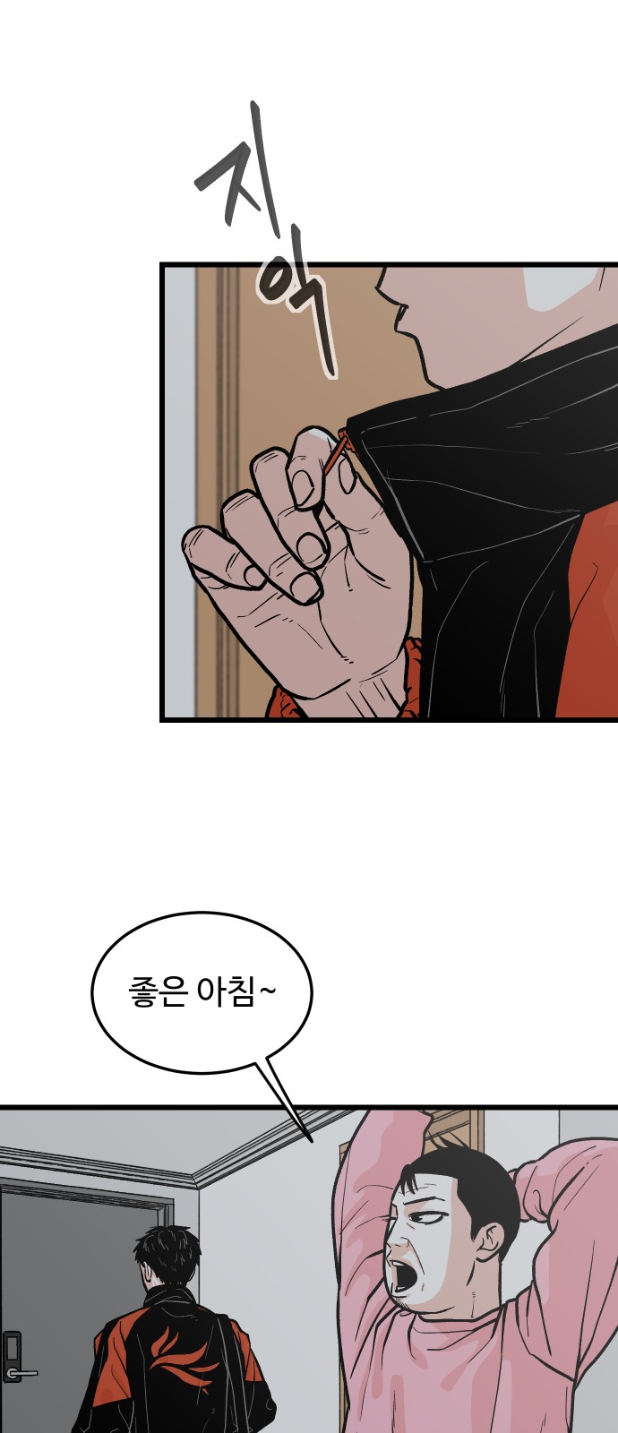 54 페이지