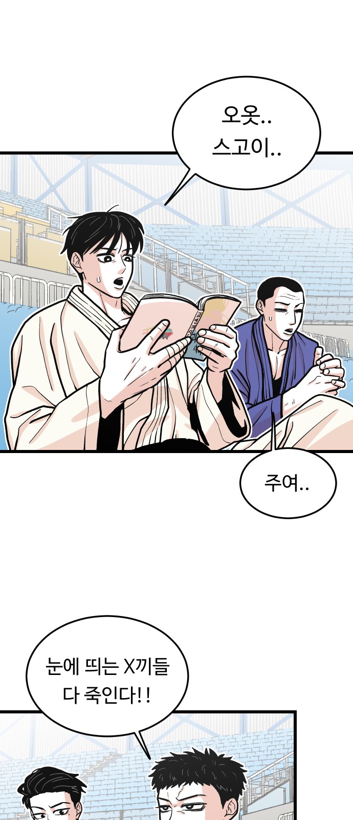 18 페이지