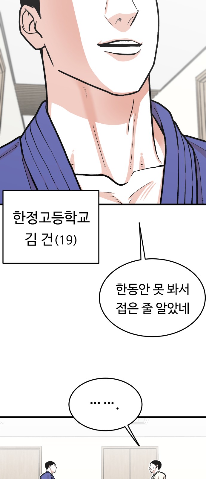 34 페이지