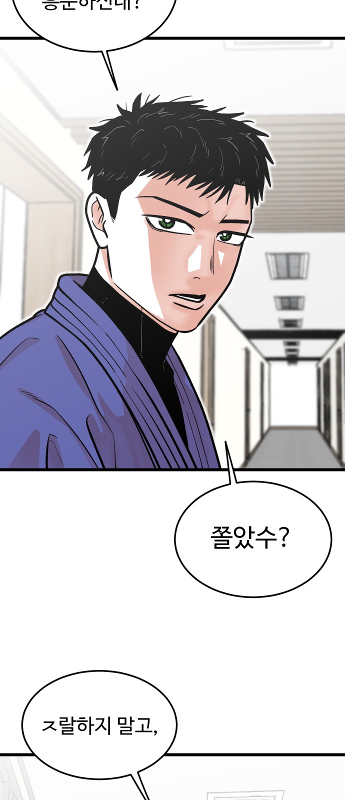 50 페이지