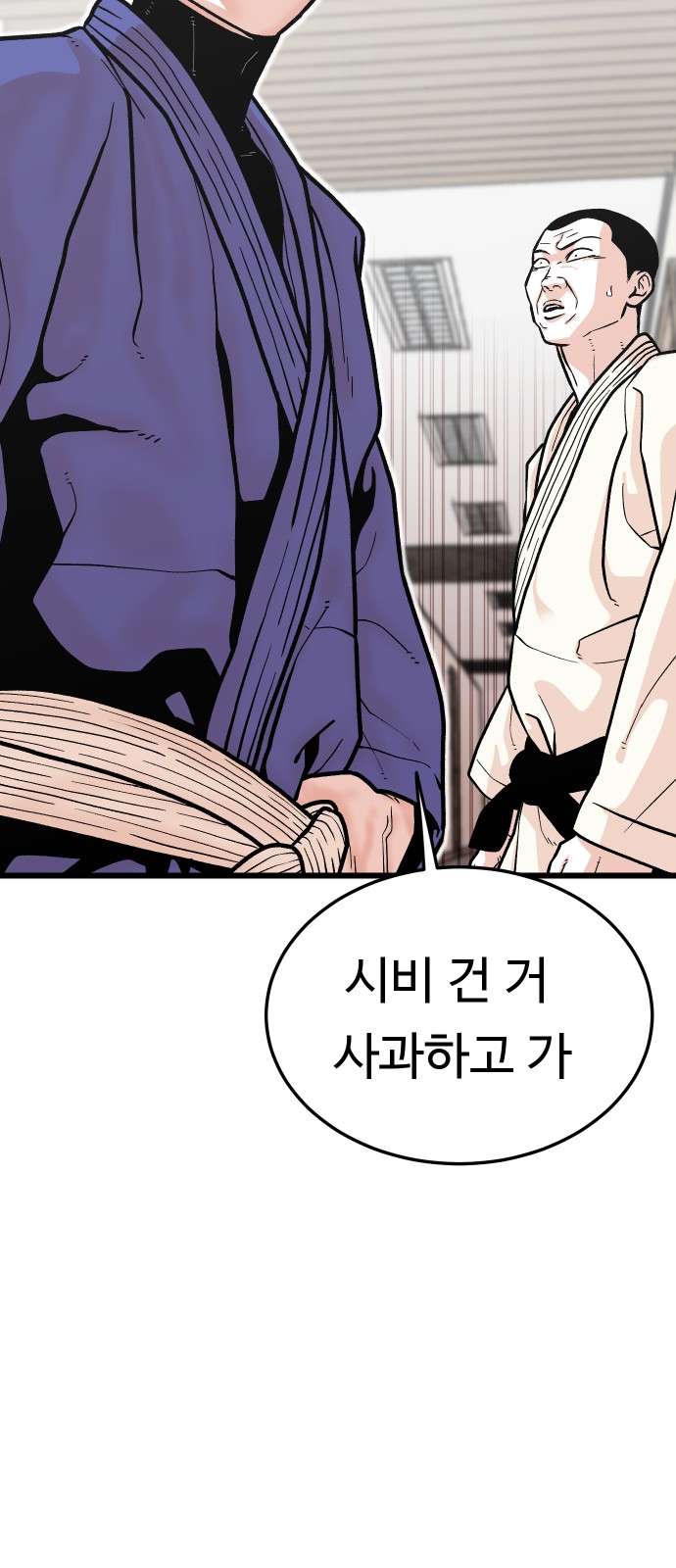 56 페이지