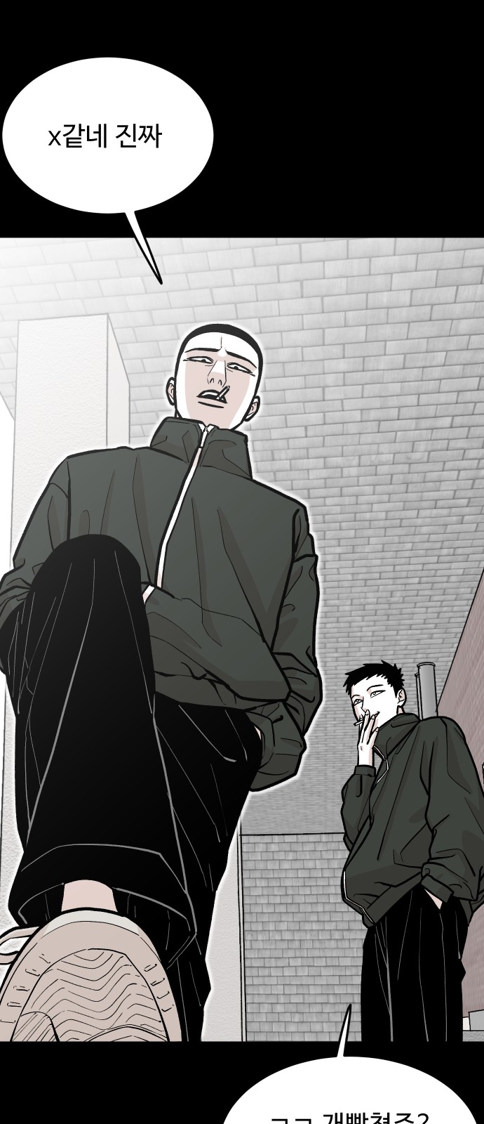 12 페이지