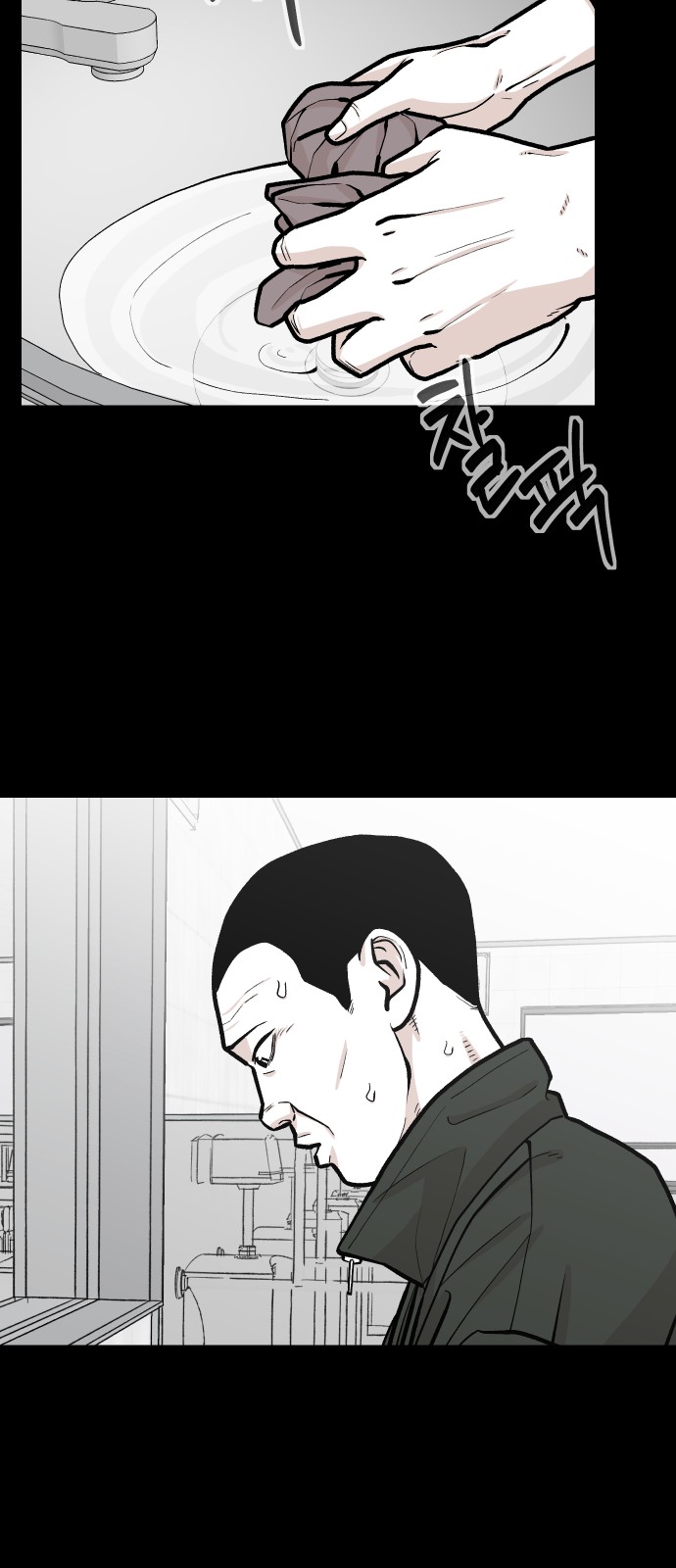 18 페이지