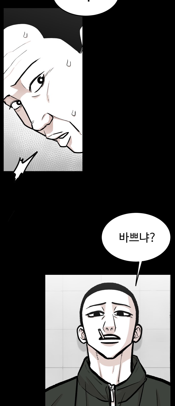 20 페이지