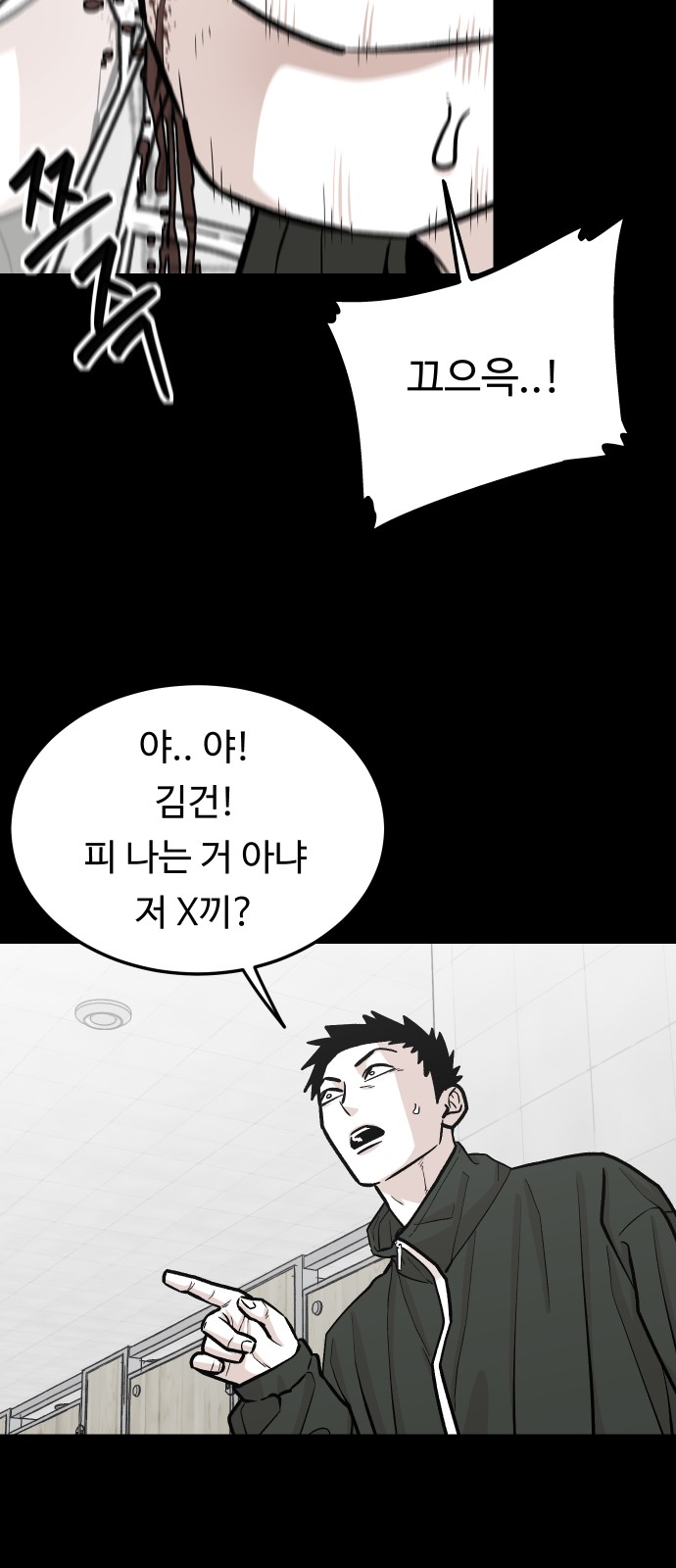33 페이지