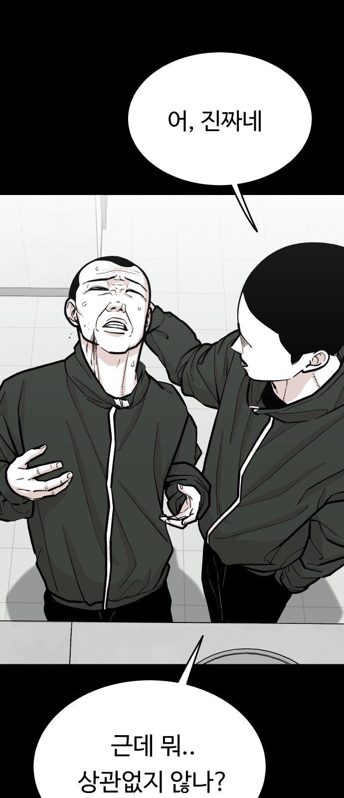 34 페이지