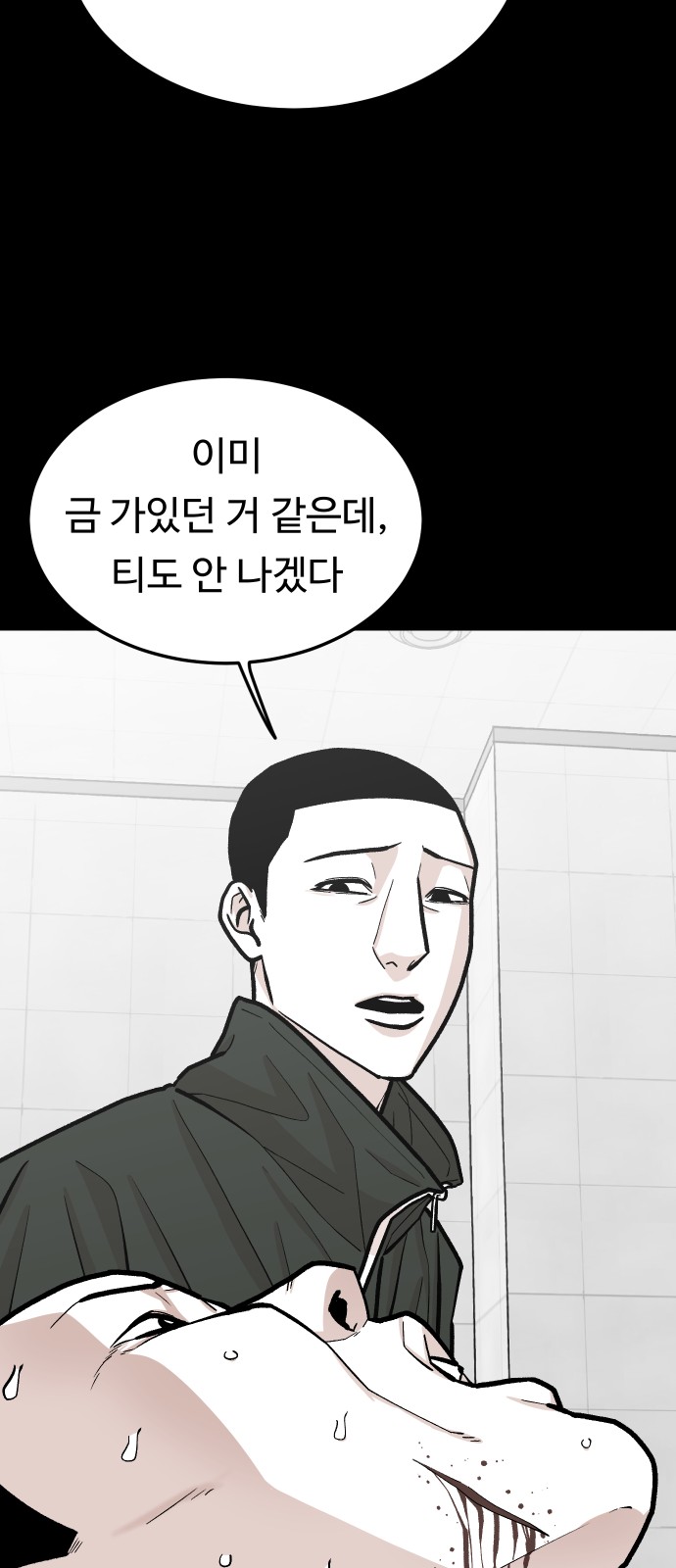 35 페이지