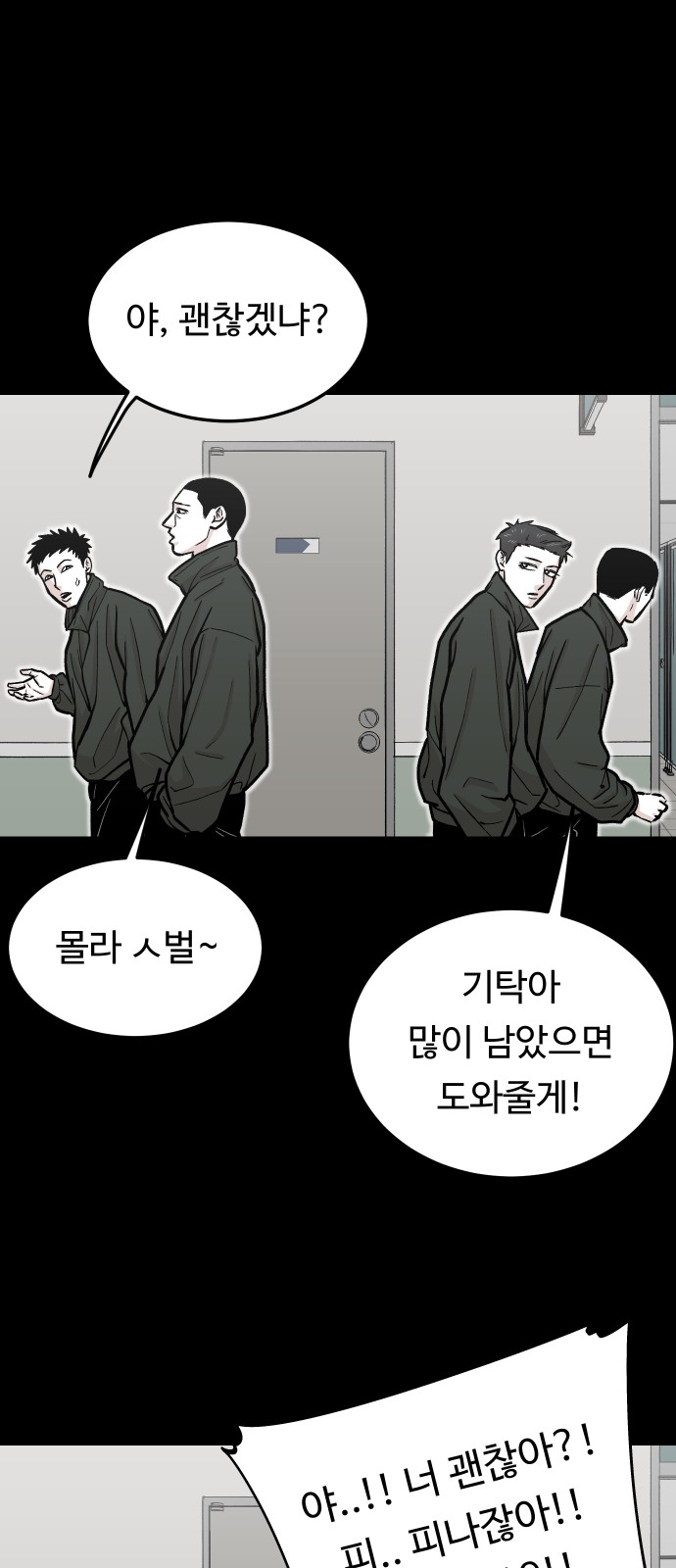 40 페이지