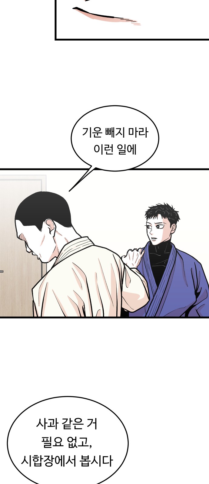 57 페이지
