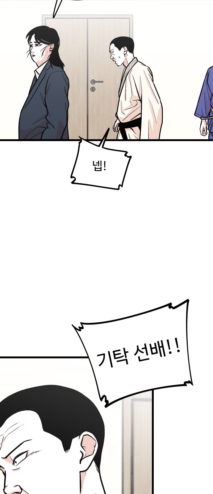 60 페이지