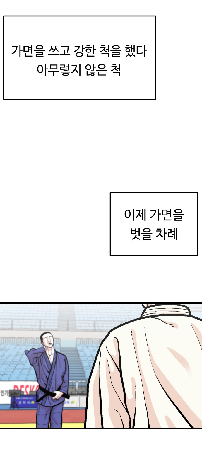 69 페이지