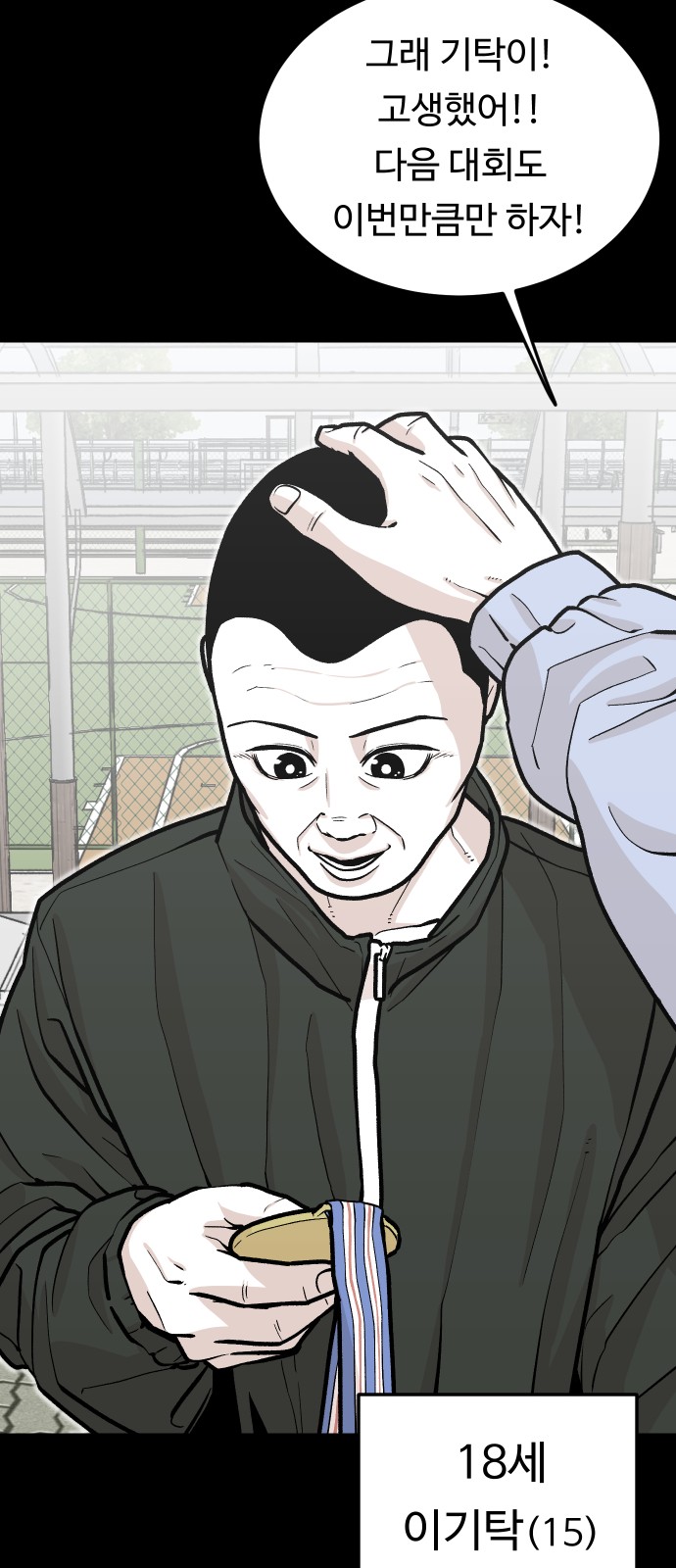 9 페이지