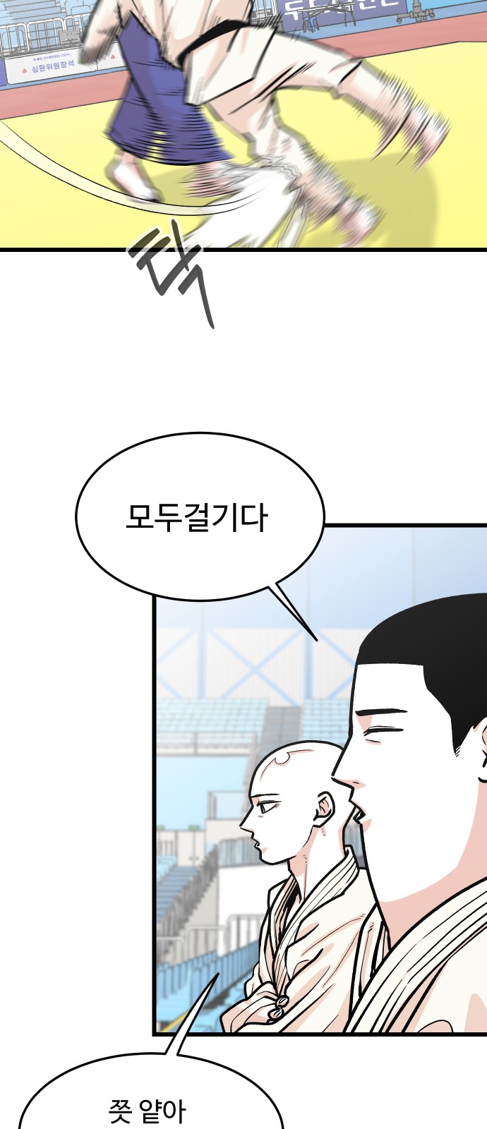 16 페이지