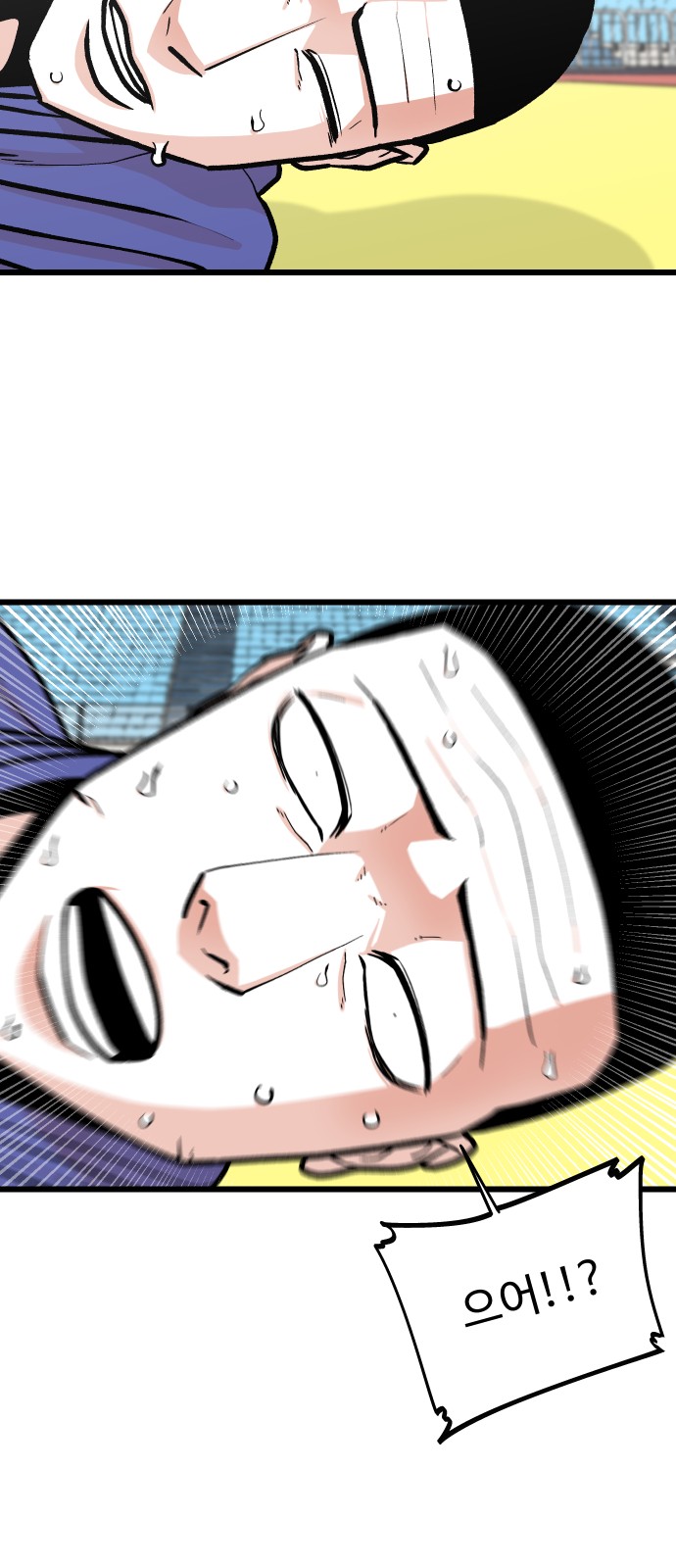 31 페이지