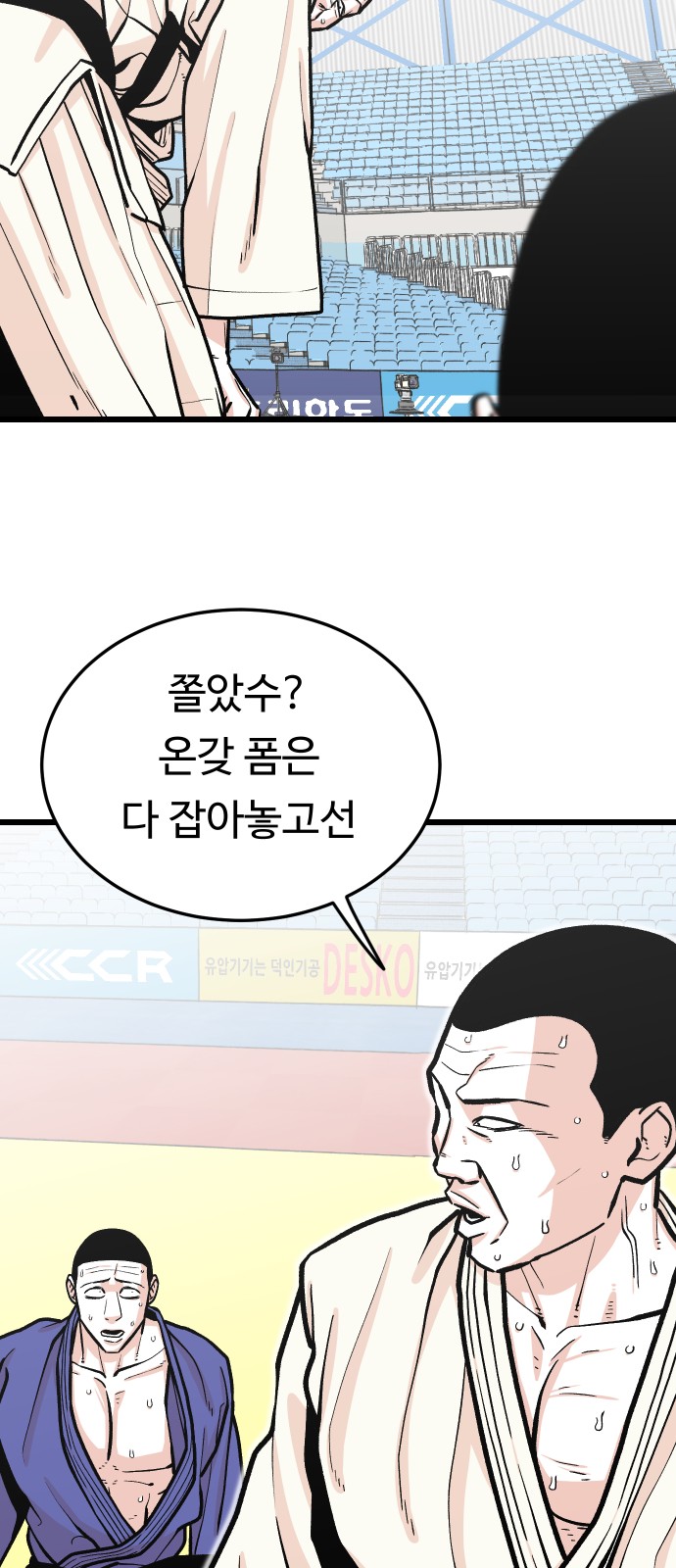 33 페이지
