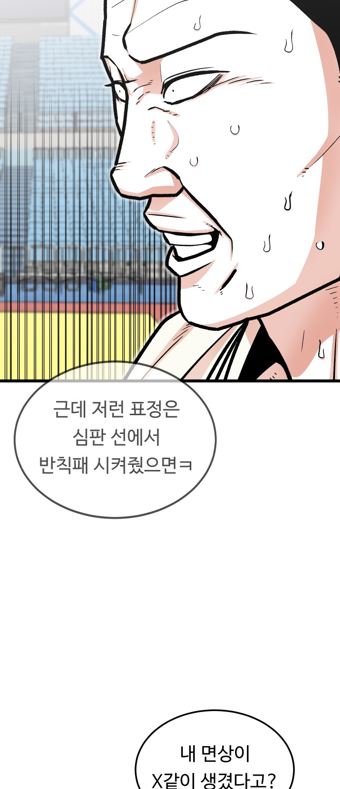 37 페이지