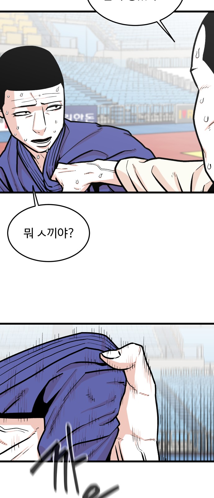 38 페이지