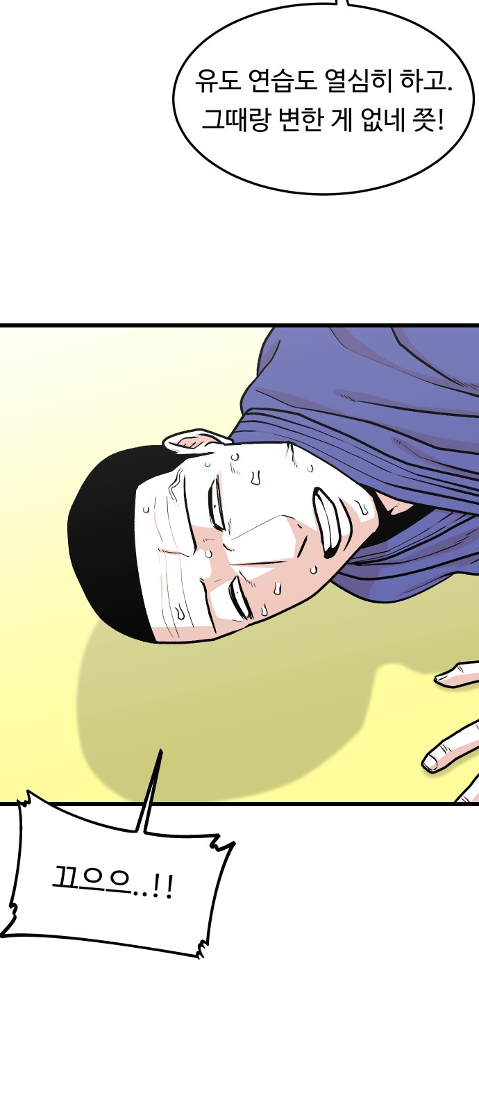 48 페이지
