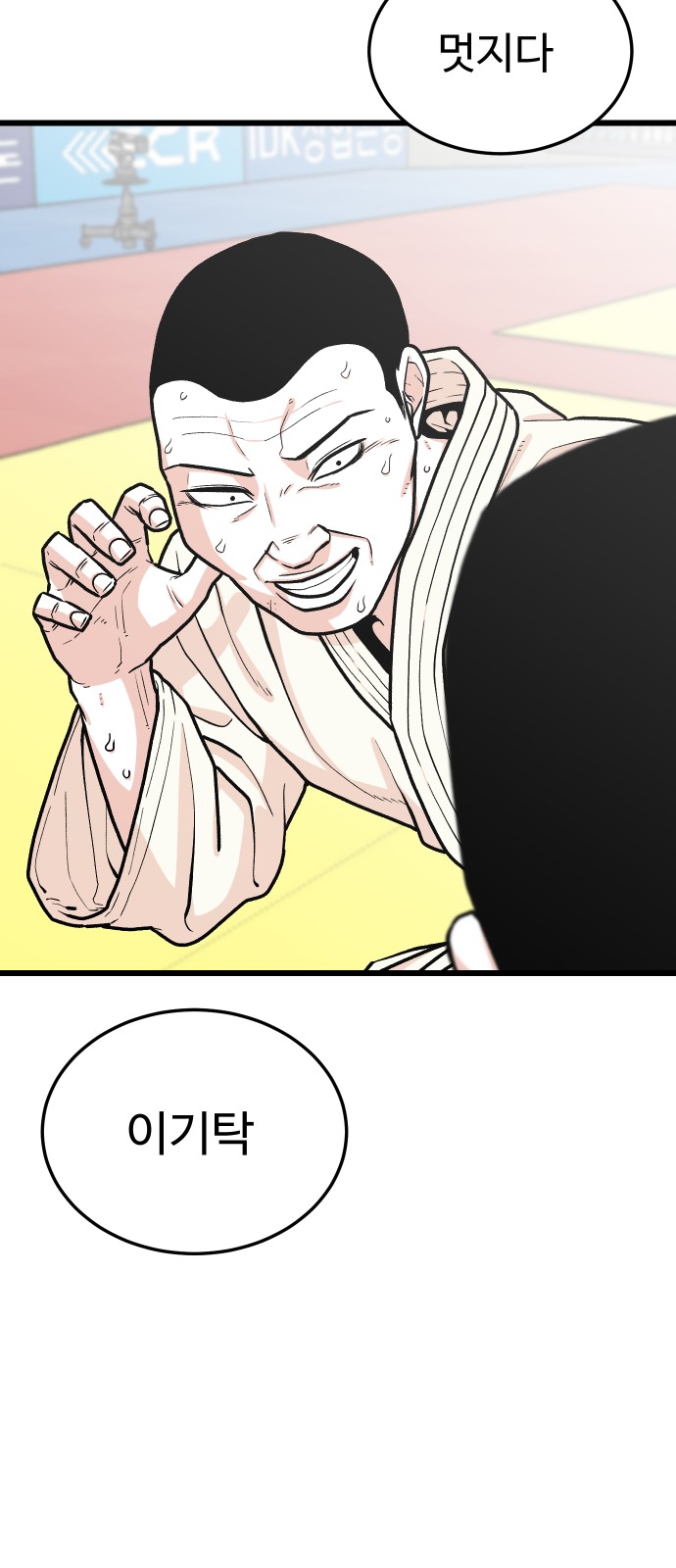 5 페이지