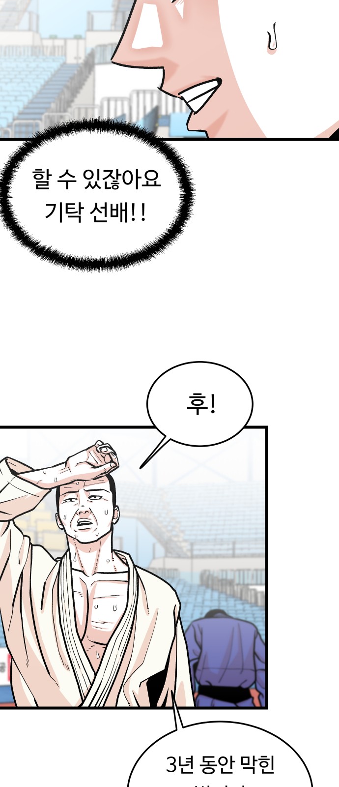 50 페이지