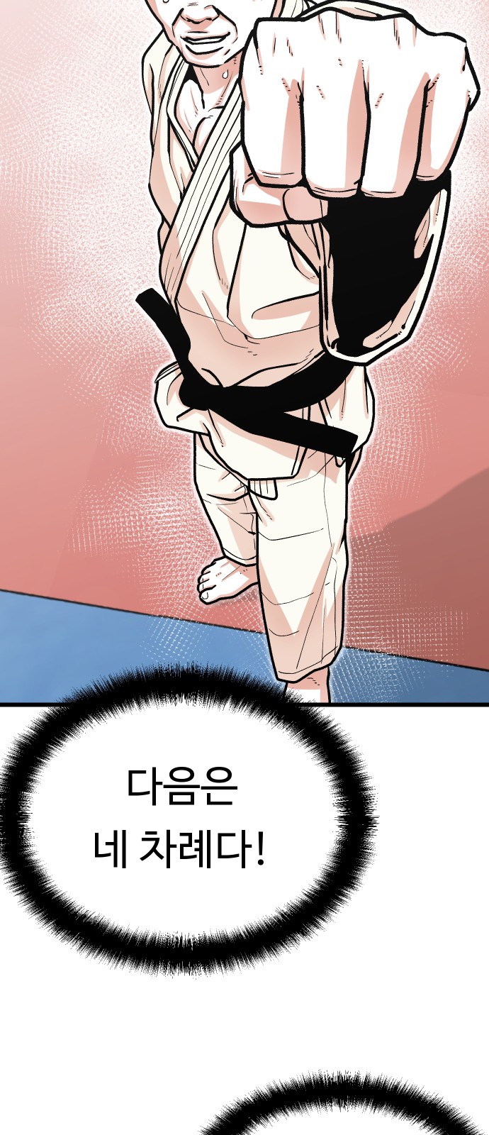 55 페이지