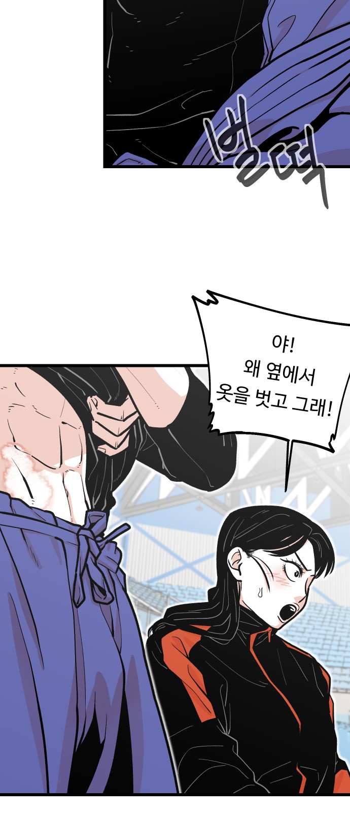 58 페이지
