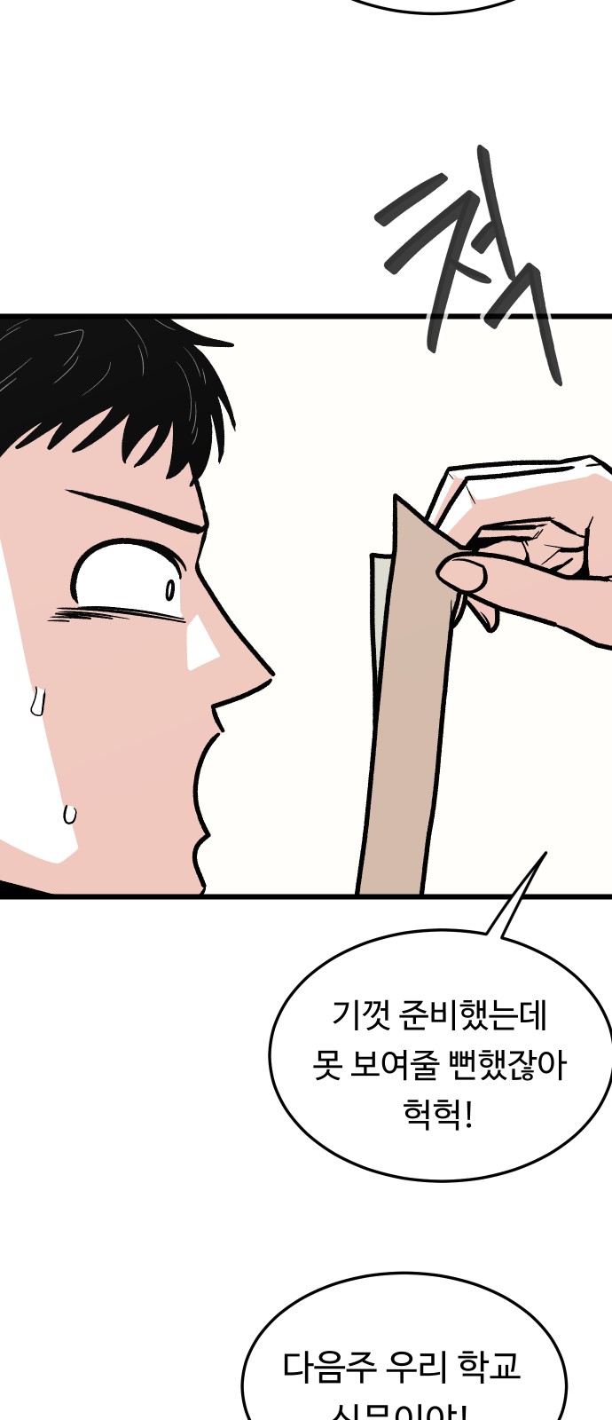 30 페이지